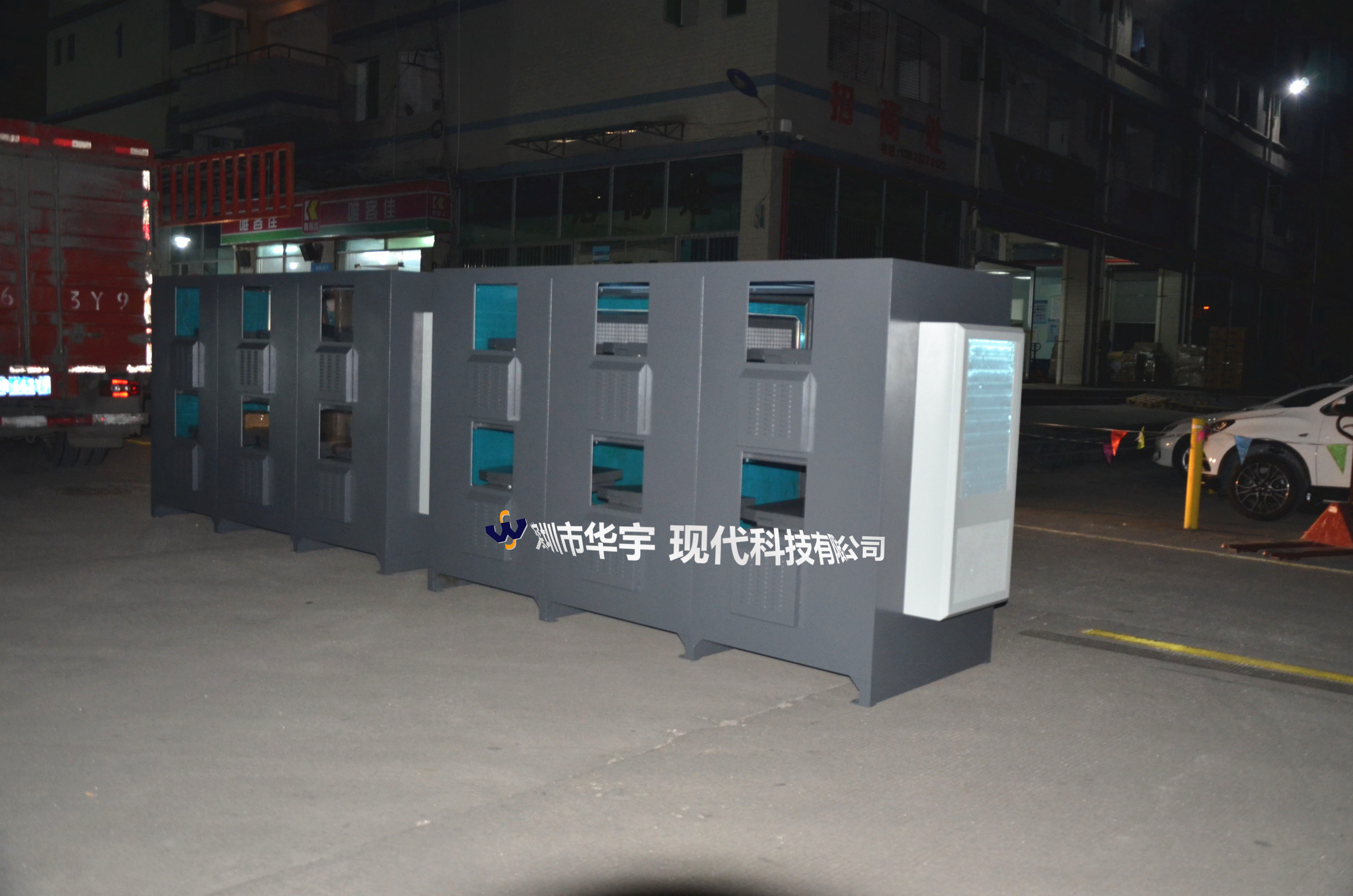 天津空調型投影機柜