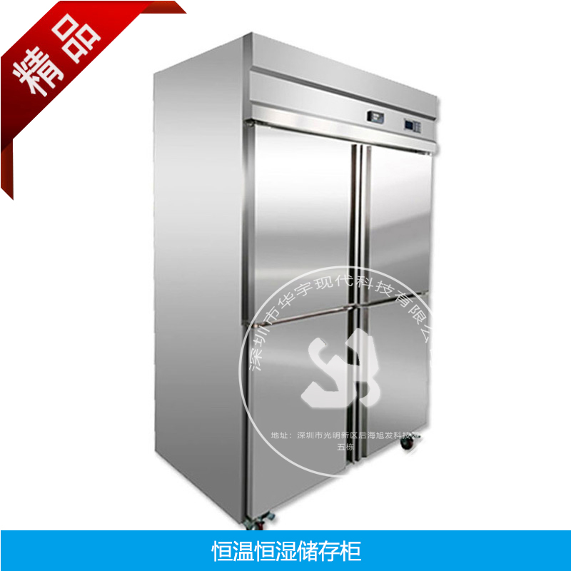 工業膠水儲存柜 工業膠水儲存柜